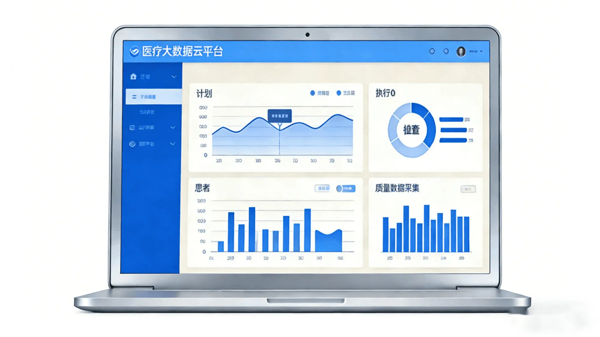 医疗大数据云平台